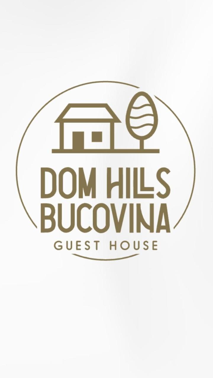 Dom Hills Bucovina Hotel กูรา ฮูมอรูลุย ภายนอก รูปภาพ